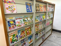 -天津市南开区图书馆