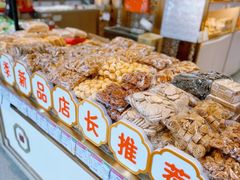 -北京稻香村(第三店)