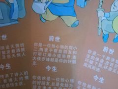 -龙塔