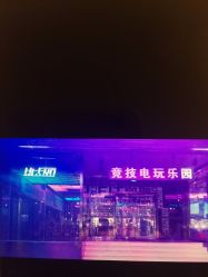 -嗨翻Hi-Fun竞技主题乐园·蹦床团建生日聚会(五棵松华熙店)