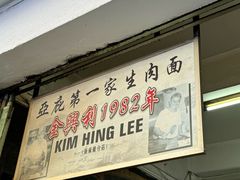 -金兴利茶室(新苏兰店)