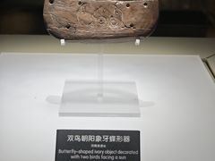 -河姆渡遗址博物馆