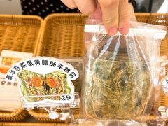 -江南环球港