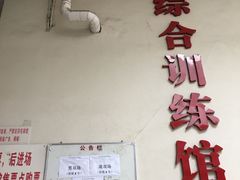 -广东工业大学(大学城校区)