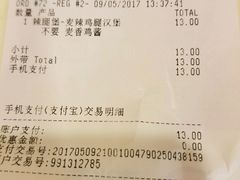 -麦当劳(轻轨曹杨路店)