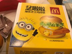 -麦当劳(文武路店)