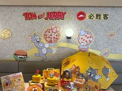 -必胜客(海滨店)