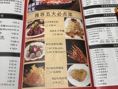 -正禾鲜·潮汕牛肉火锅(凯德天府店)