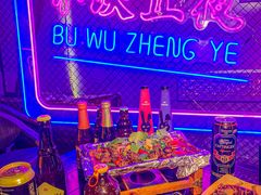 -M99 BEER世界啤酒吧(鸿云悦街店)