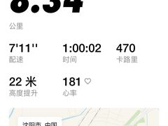 -丁香湖公园