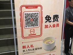 -永和大王(花好园店)