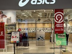 -首创奥特莱斯(昆山店)