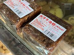 -金燕西洋牛油糕葡式食品