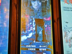 -明日世界密室轰趴·剧本桌游·箭馆团建(国贸店)