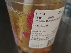 -1点点(东方宝泰店)