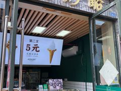 门面-东关街美食广场