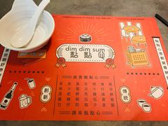 -点点心点心专门店(旺角店)