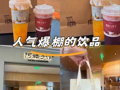 -阿嬷手作(成都万象城店)