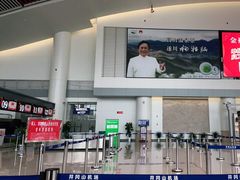 -吉安井冈山机场