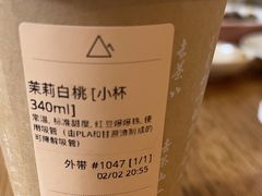 -去茶山(重庆万象城店)