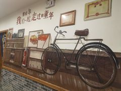 门面-津沽小院(天津之眼店)