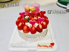 -好利来(团结湖店)