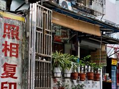 门面-小梁哥云吞面(黄贝岭店)