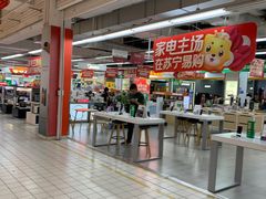 -家乐福(川沙店)