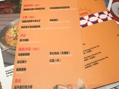 菜单-CRAZYONES克芮旺斯西班牙餐厅(苏州中心店)