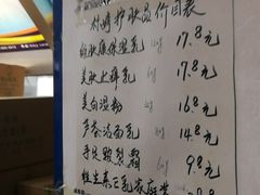 -北京医院