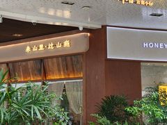 -上海长风大悦城