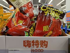 -嗨特购HitGoo(青岛金茂览秀城店)