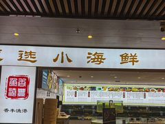 -香丰阁·烤鸭·川湘菜(清河店)