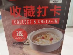 -翡翠拉面小笼包(岭南新天地店)