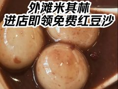 -南麓·浙里(外滩店)