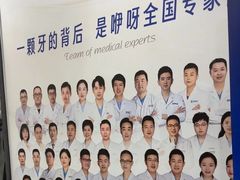-咿呀口腔(光谷分院)