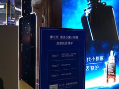 -杭州西湖银泰百货