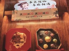 -南宋胡记(杭州体育场路店)