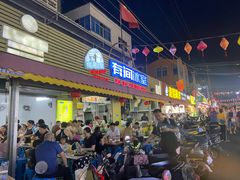 -有间冰室(侨港风情街店)