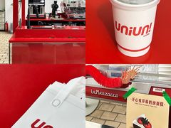 -UNIUNI(凯瑟琳广场店)