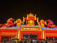-武汉园博园(武汉自然博物馆)