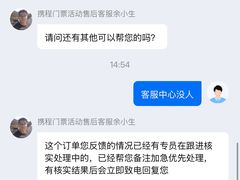 -贵安欢乐世界