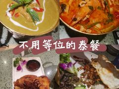 -Home Thai·泰谣(王府井apm店)