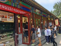 -李小老烧饼(常营民族家园店)