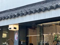 -麻雀咖啡SPARROW COFFEE(十全街店)