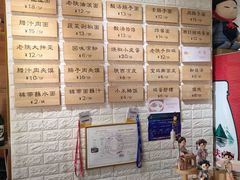 -大嘻咹biangbiang面(历史博物馆店)