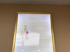 -郑远元专业修脚房(晴川街店)