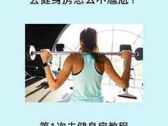 -NRG 健身私教CLUB(WPP达邦协作广场店)