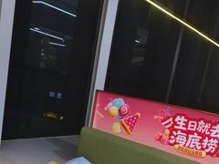 -海底捞火锅(旭辉MALL店)