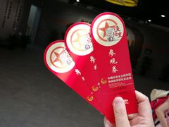 -中国社会主义青年团中央机关旧址纪念馆